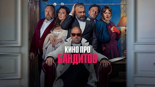 Épisode #1.2 (2023)