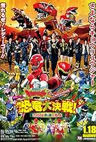 Zyuden Sentai Kyoryuger vs. Go-Busters: Dinosaur Great Battle! Farewell, Eternal Friends (2014)