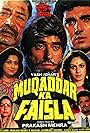 Muqaddar Ka Faisla (1987)