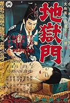 Kazuo Hasegawa and Machiko Kyô in Gate of Hell (1953)