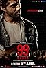 99 Songs (2019) Poster