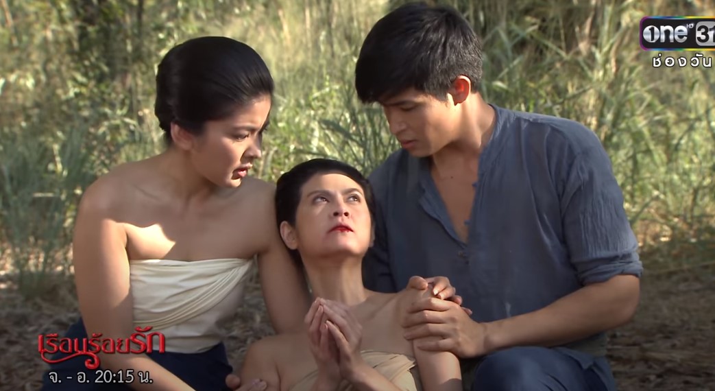 Yuttana Puangklang, Kejmanee Pichaironnarongsongkhram, and Nuengthida Sophon in House of Love (2016)