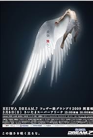 Dream. 7: Featherweight GP 2009 First Round (2009)