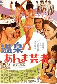 Hot Spring Geisha (1968)