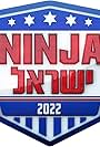 Ninja Israel (2018)