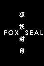 Fox Seal (2017)