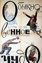 Obyknovennoe chudo (1965) Poster