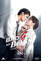 Bad Guy My Boss (2024)