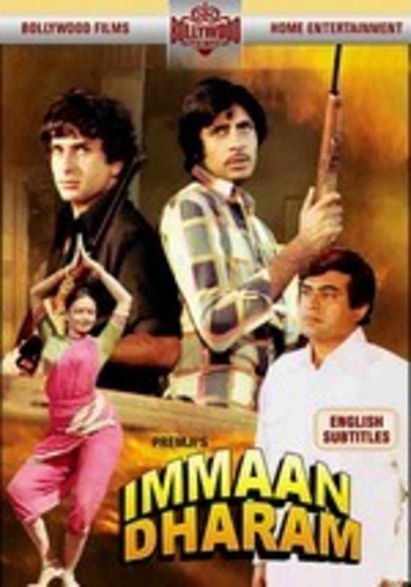 Amitabh Bachchan, Rekha, Shashi Kapoor, and Sanjeev Kumar in Immaan Dharam (1977)