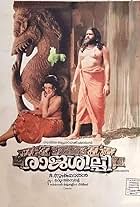 Bhanupriya, Mohanlal, and Nedumudi Venu in Rajashilpi (1992)