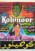 Kohinoor (1960)