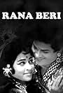 Ranabheri (1968)