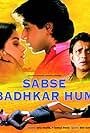 Sabse Badhkar Hum (2002)