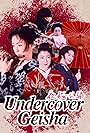 Undercover Geisha (2003)