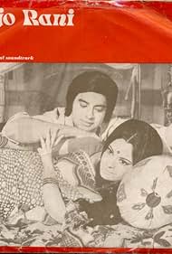 Urmila Bhatt, Ramesh Deo, Govind Saraiya, Romesh Sharma, Rehana Sultan, Jayshree Talpade, and Satyendra Kapoor in Sajjo Rani (1976)