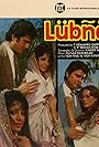 Lubna (1982)