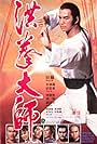 Lightning Fists of Shaolin (1984)