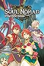 Soul Nomad & the World Eaters (2007)