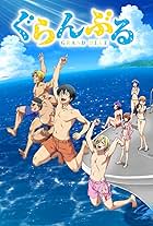 Grand Blue Dreaming (2018)