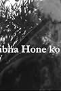 Subha Hone Ko Hai (2007)