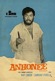 Anhonee (1973)