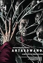 Antardwand (2017)