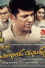 Shivarajkumar and Vidya Pradeep in Bangara s/o Bangarada Manushya (2017)