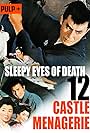 Sleepy Eyes of Death: Castle Menagerie (1969)