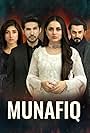 Munafiq (2020)