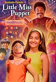 Little Miss Puppet (2020)