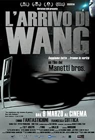 The Arrival of Wang (2011)