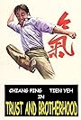 Yi qi bo yi qi (1972)