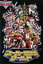 Super Sentai World