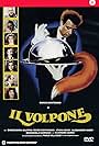 Il volpone (1988)