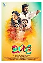 Ramesh Pisharody, Anusree, Prayaga Martin, and Gokul Suresh in Ulta (2019)