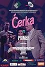 Branislav Lecic, Dusanka Stojanovic, Andrijana Djordjevic, Milos Pantic, Stasa Nikolic, and Nikola Pavlovic in Cerka za primer (2020)