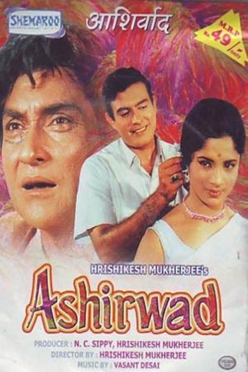 Sanjeev Kumar in Aashirwad (1968)