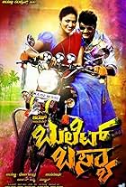 Bullet Basya (2015)