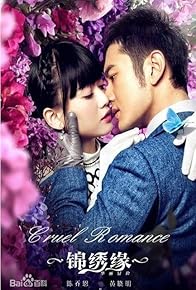 Primary photo for Cruel Romance