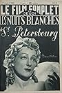 Les nuits blanches de Saint-Pétersbourg (1938)