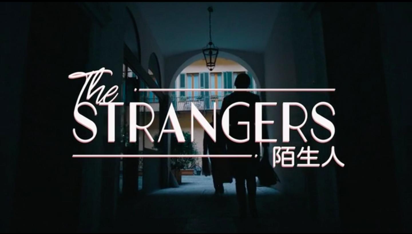 The Strangers (2018)