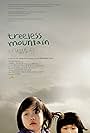 Treeless Mountain (2008)