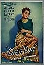 Char Din (1949)