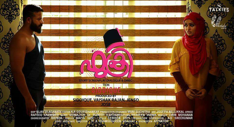 Jayasurya and Prayaga Martin in Fukri (2017)