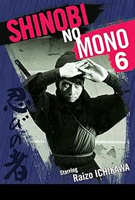 Primary photo for Shinobi no mono: Iga-yashiki