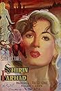 Shirin Farhad (1956)