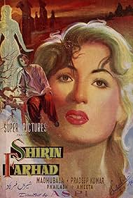 Shirin Farhad (1956)