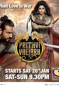 Primary photo for Prithvi Vallabh: Itihaas Bhi, Rahasya Bhi