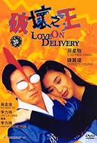 Stephen Chow and Christy Chung in Love on Delivery (1994)