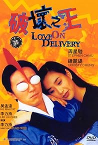 Primary photo for Love on Delivery